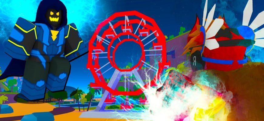 Скрипт На Surge Roblox – Infinite Cash, Fame, Duplicate Skills