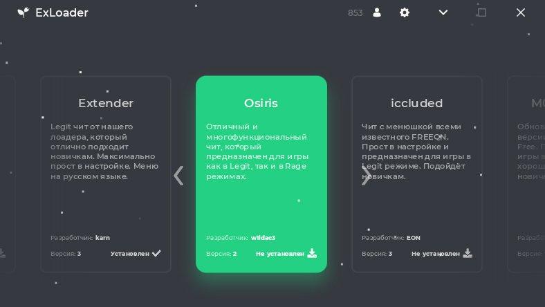 Скачать Exloder Чит Для КС ГО
