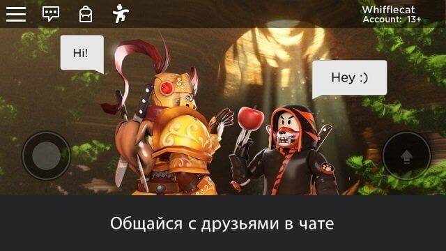 Взлом Роблокс 2.561.358 На Робуксы