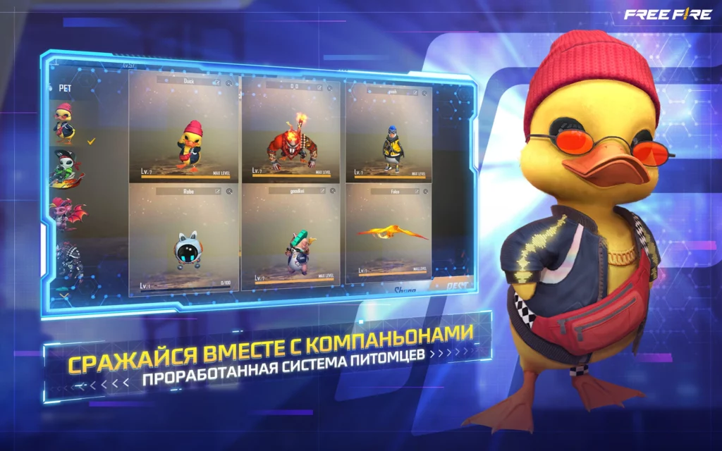 Читы Фри Фаер Мод Меню