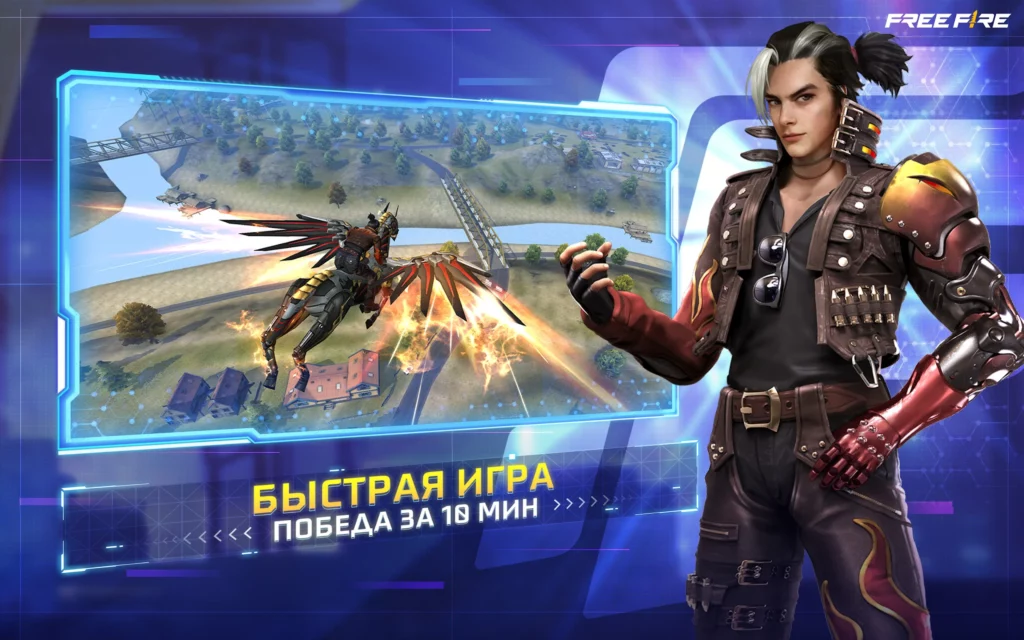 Читы Фри Фаер Мод Меню