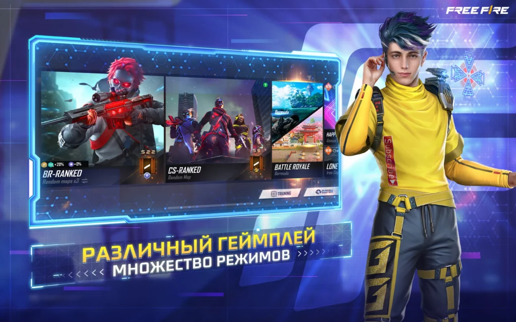 Читы Фри Фаер Мод Меню