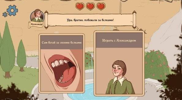 Choice Of Life Middle Ages 2 Скачать На Андроид