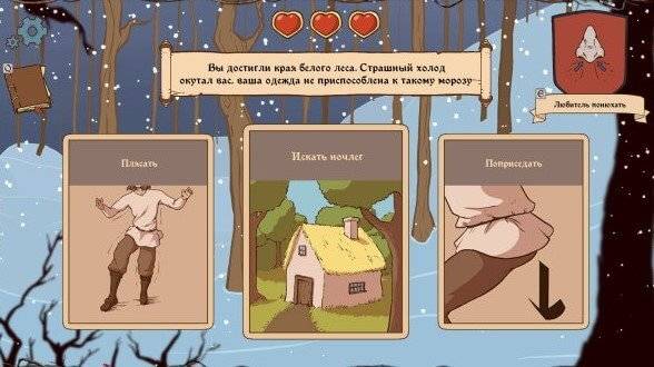 Choice Of Life Middle Ages 2 Скачать На Андроид