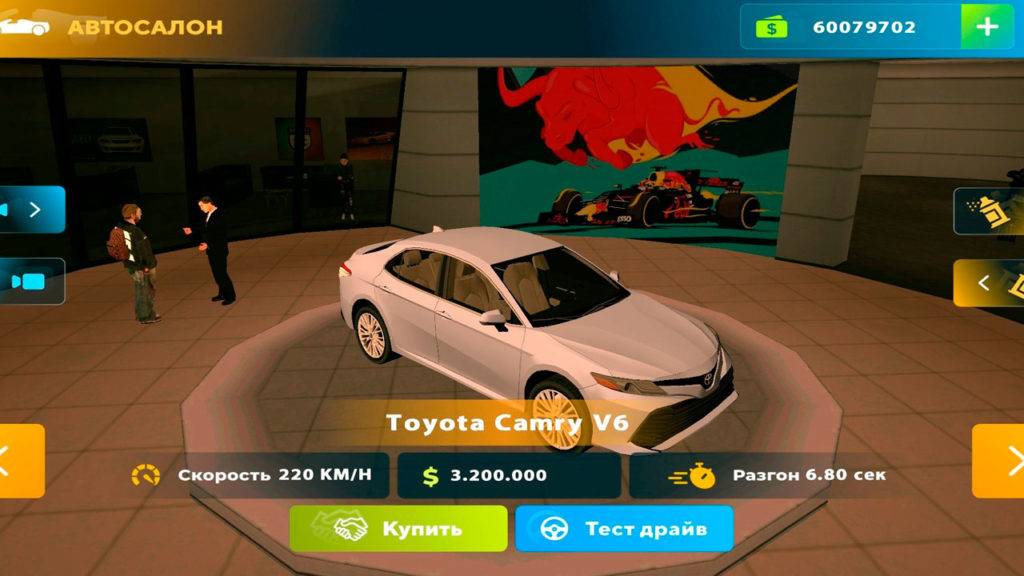 GTA 5 RP На Андроид