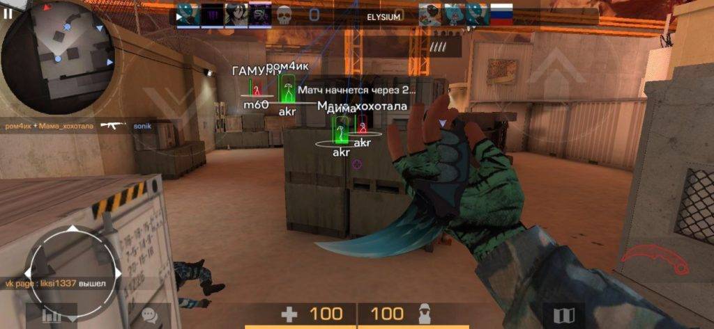 Новый ЧИТ От AimBottl На STANDOFF 2 0.22.1 Без Бана