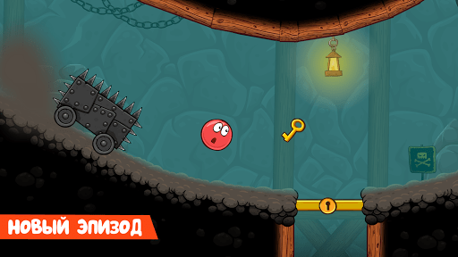 Red Ball 4 Взлом