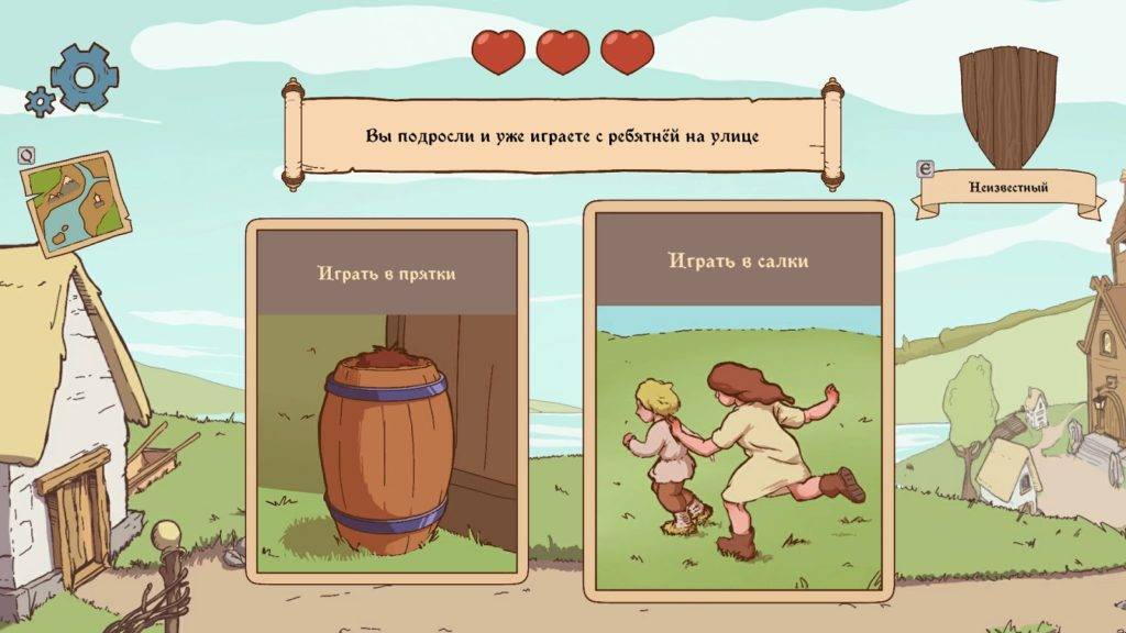 Choice Of Life Middle Ages 1.0.12 Скачать На Андроид