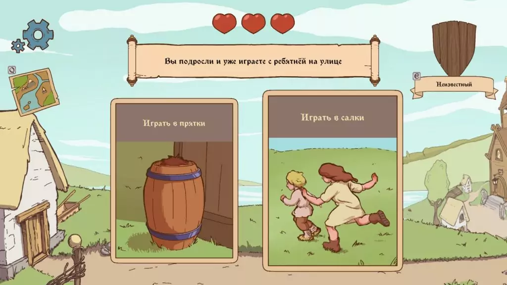 Choice Of Life Middle Ages 1.0.12 Скачать На Андроид