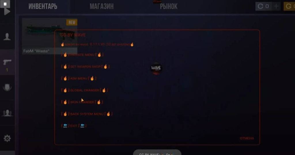 Скачать Взломанный Standoff 2 С Ножами