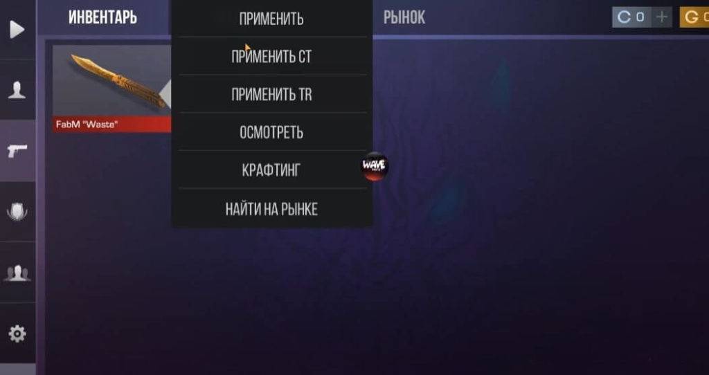 Скачать Взломанный Standoff 2 С Ножами