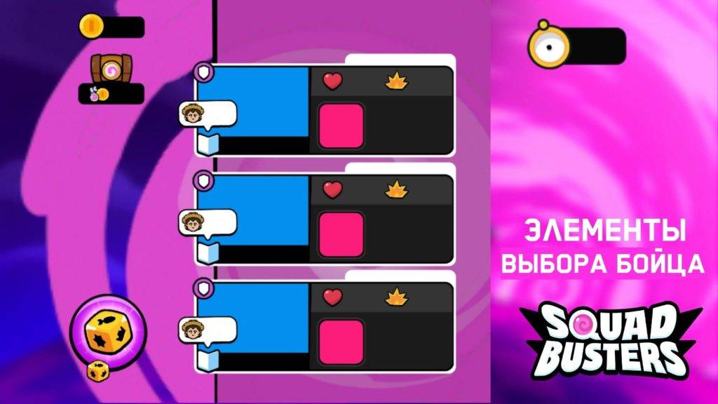 Читы На Squad Busters APK v1 На Андроид