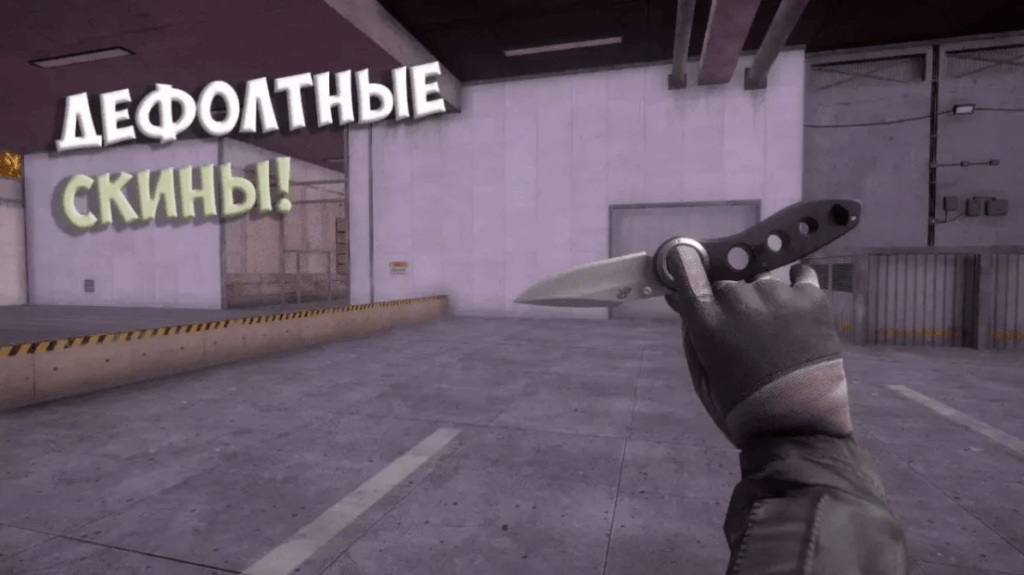 Standknife Simulator 2.1 Взлом Новая Версия На Андроид