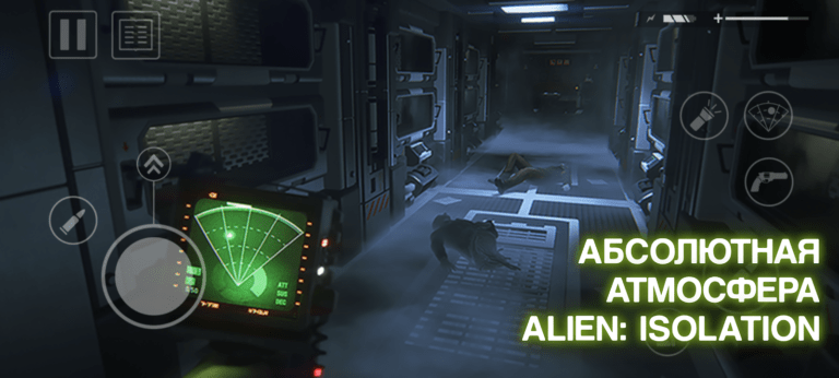 Alien Isolation Android 1.2.2RC5