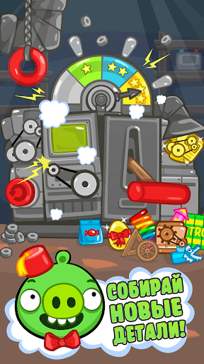 Bad Piggies Взлом Все Открыто По 999999 На Андроид 2.4.3301
