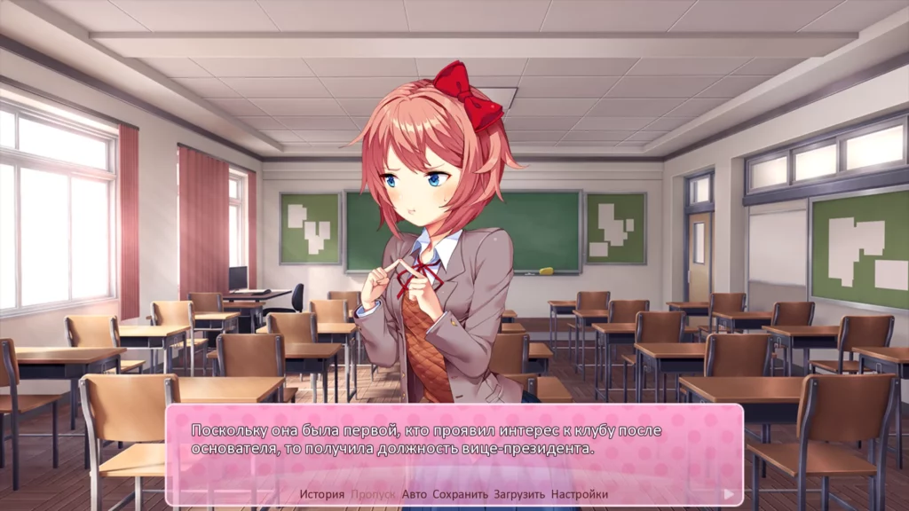 Doki Doki Literature Club 1.1.5