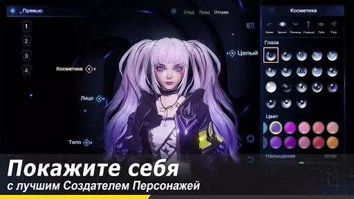 Dragon Raja 1.0.250 Взлом На Андроид
