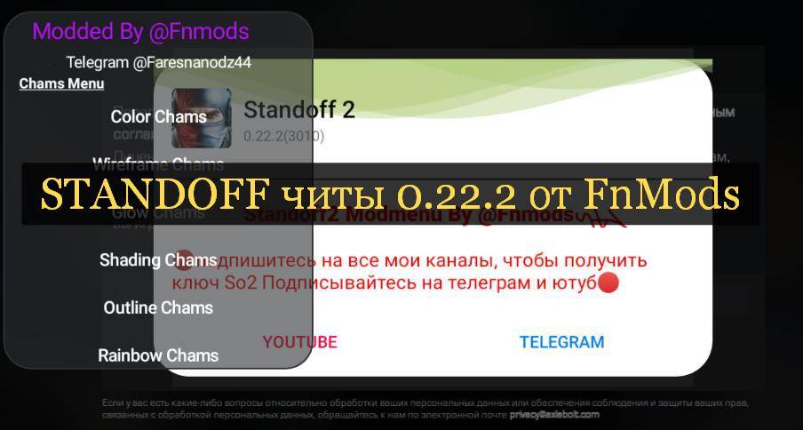 Читы на Голду в Стандофф 2 0.22.2