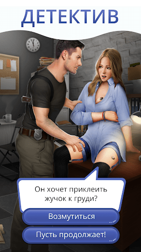 Клуб Романтики Взлом На Алмазы И Чай