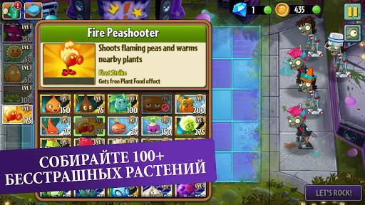 Растения Против Зомби 2 Мод 10.3.1 - PVZ 2