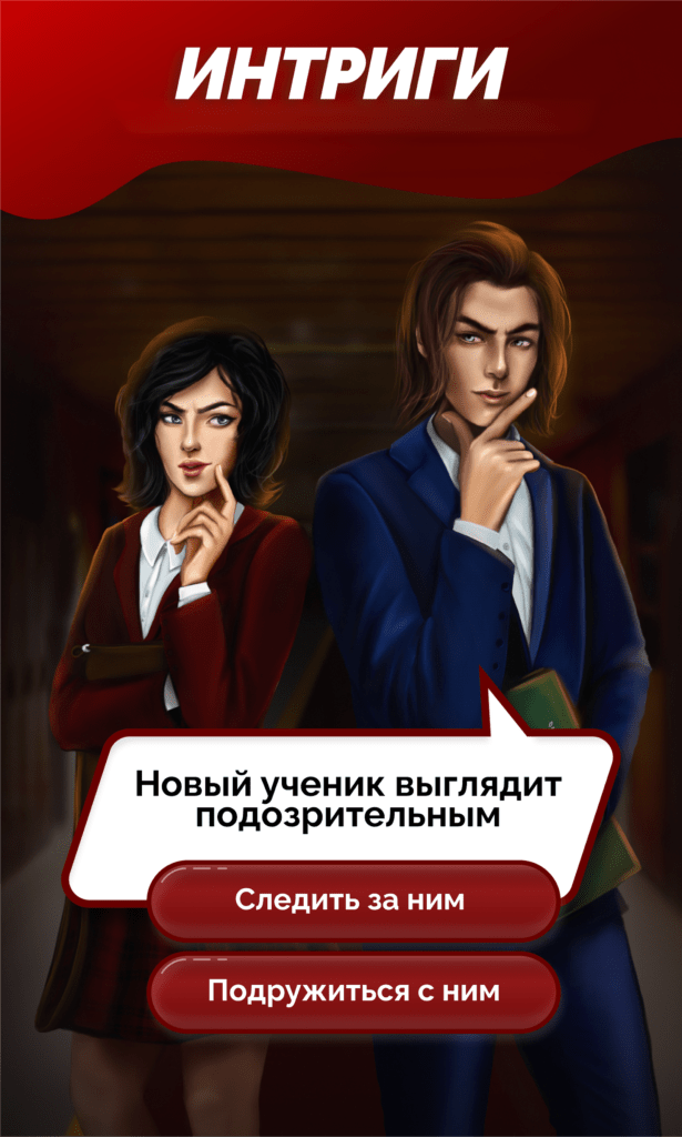 Seven Hearts Stories 1.95 Взлом