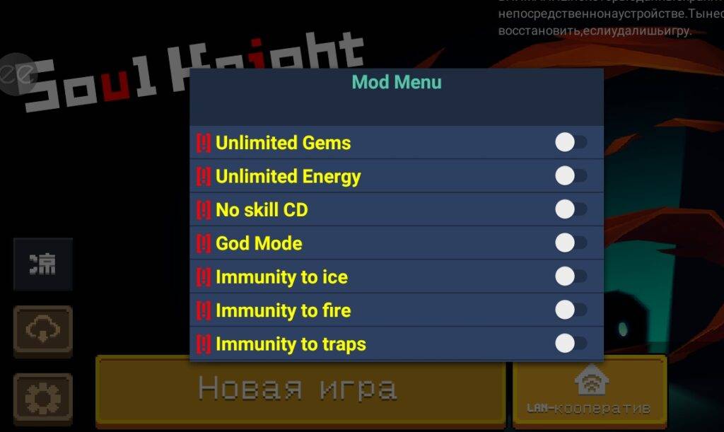 Взлом Soul Knight 5.0.4 Все Разблокировано