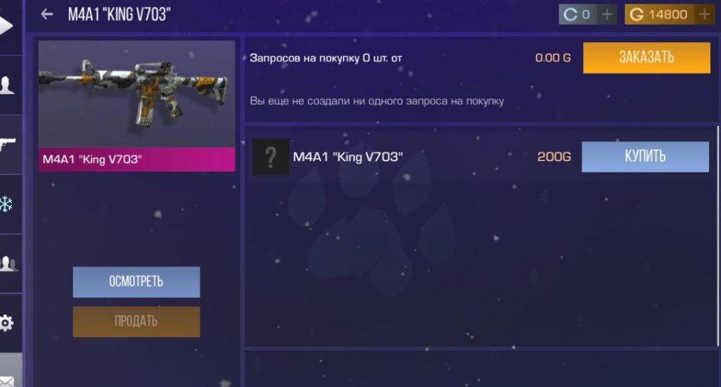 Приватка Стандофф 2 YONOMIRU 1.8.2 F1 На Андроид и ПК