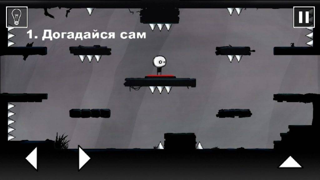 I Hate This Game