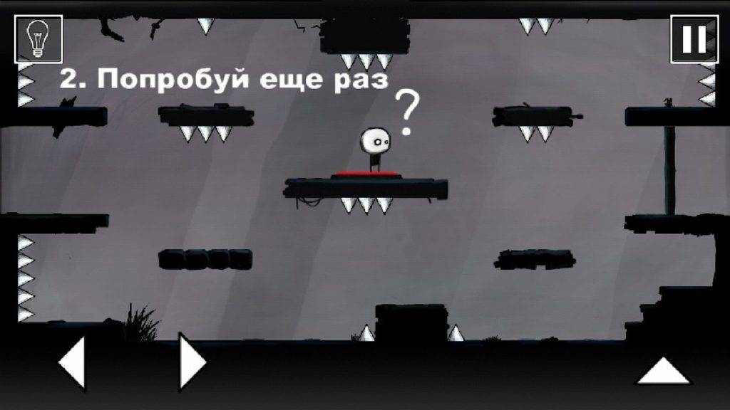 I Hate This Game