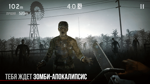Into the Dead 2.7.1 Взлом Много Денег Последняя Версия