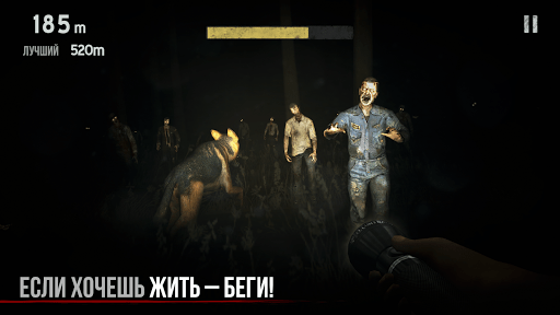 Into the Dead 2.7.1 Взлом Много Денег Последняя Версия