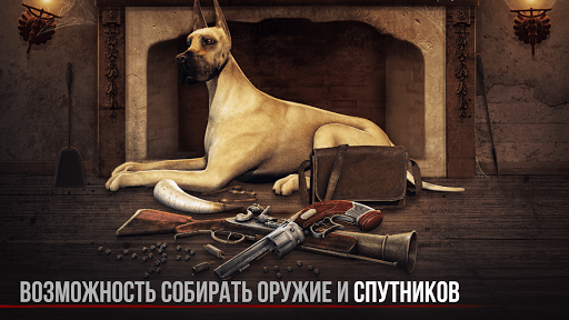 Into the Dead 2.7.1 Взлом Много Денег Последняя Версия
