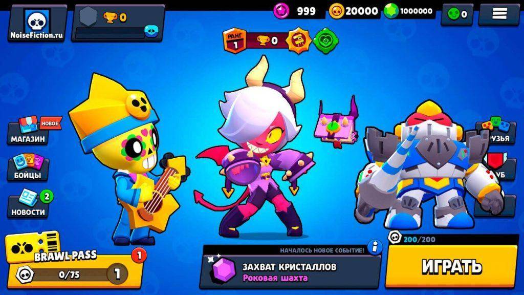 Multi Brawl Последняя Версия На Андроид