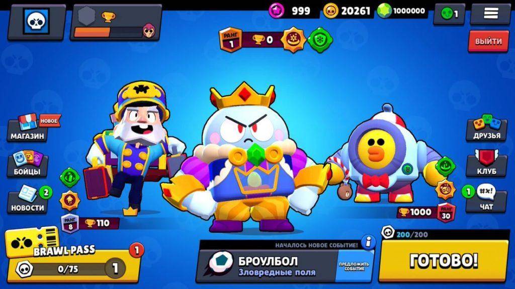 Multi Brawl Последняя Версия На Андроид