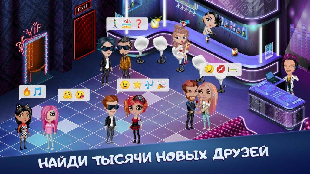 Аватария Взлом (Много денег) Последняя версия на Андроид