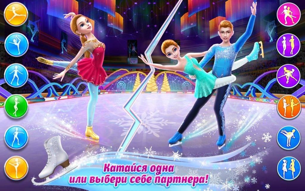 Фигуристка Взлом