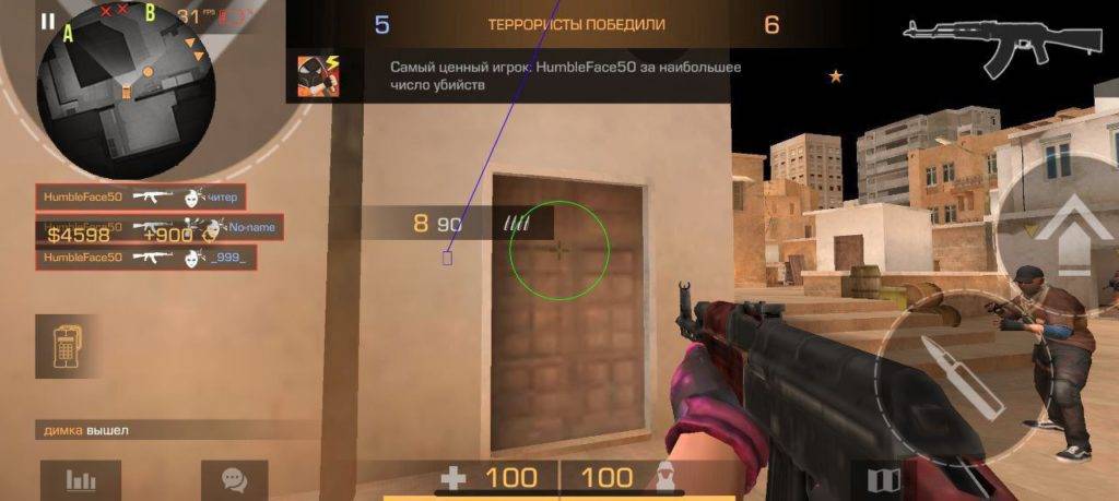 ЧИТ Modded by BANS1X FREE на Standoff 2 0.22.3