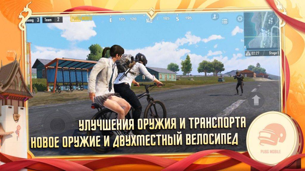 Ninja Mod Safe Global на PUBG MOBILE