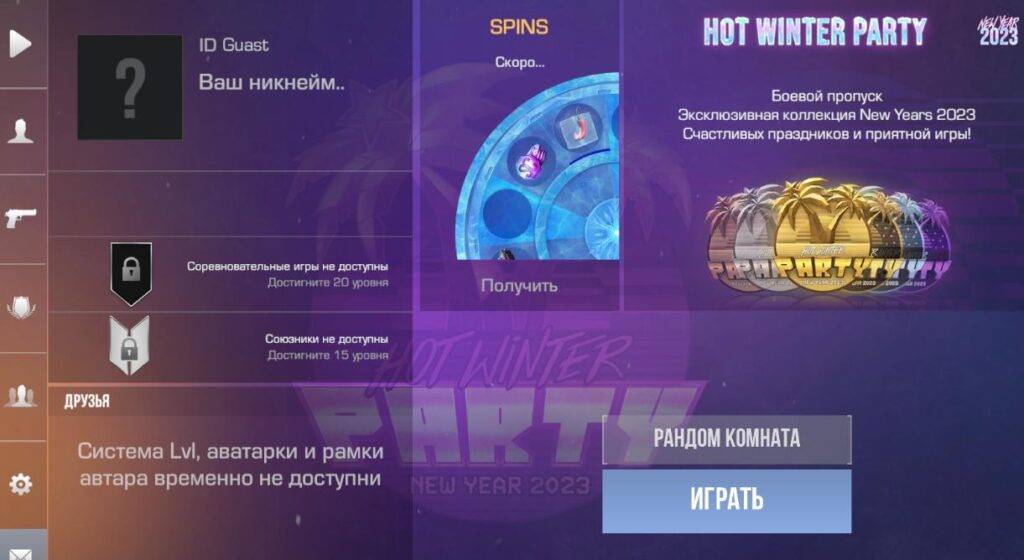 StandV2 0.8.0 F1 Новый Приватный Сервер по Standoff 2