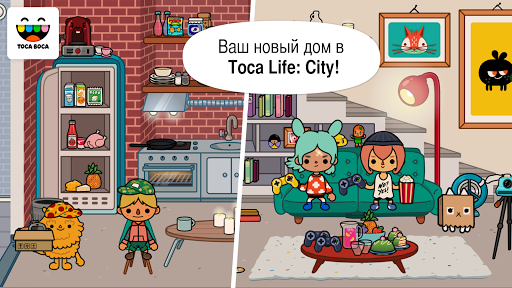 Toca Life: City 1.8.1-play Взлом на Андроид