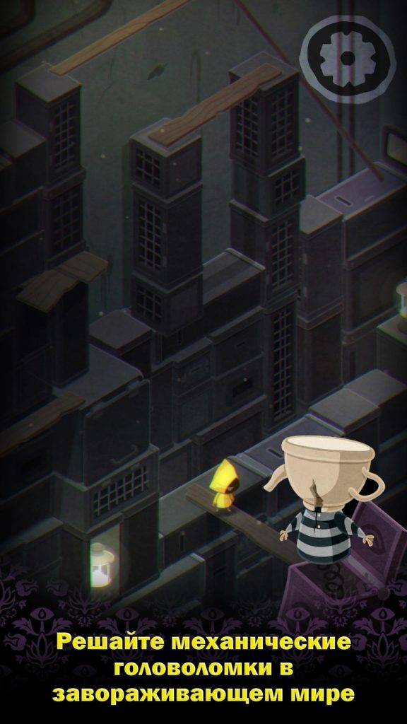 Little Nightmares 2 на Андроид