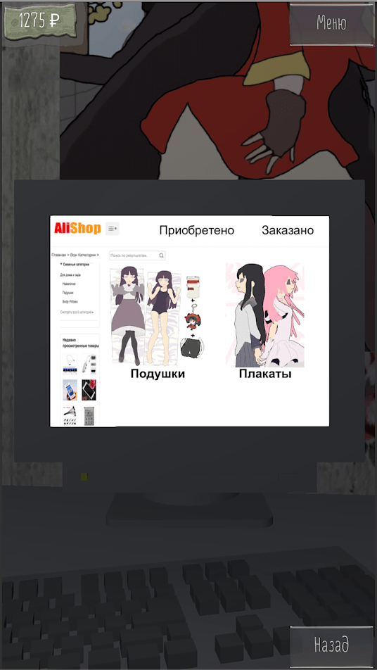Your Life Simulator Взлом