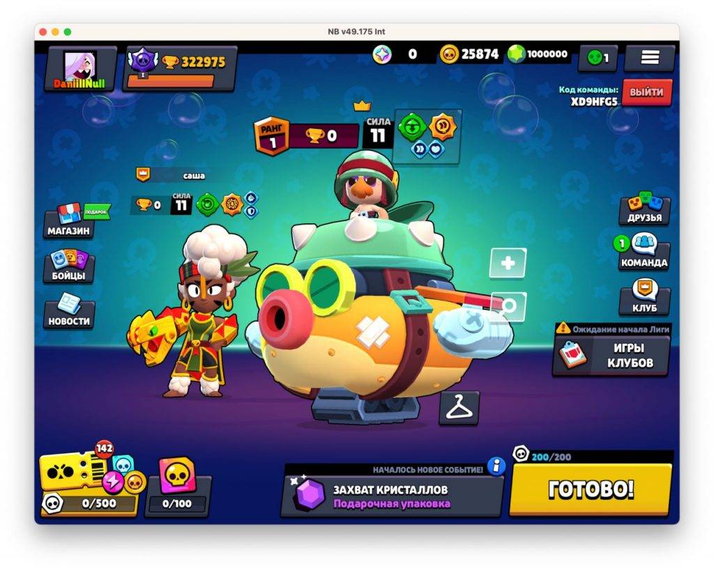 Null's Brawl 49.194 для Android
