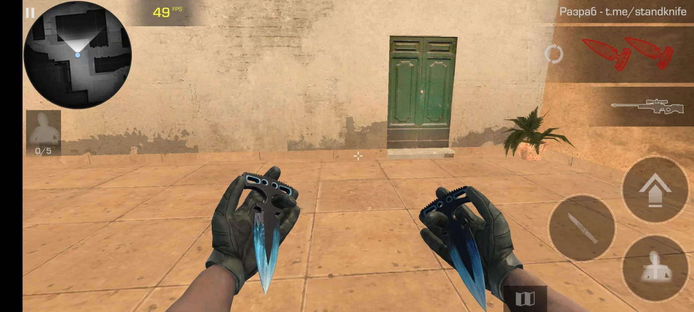 StandKnife 3.0 f3 на Андроид и ПК