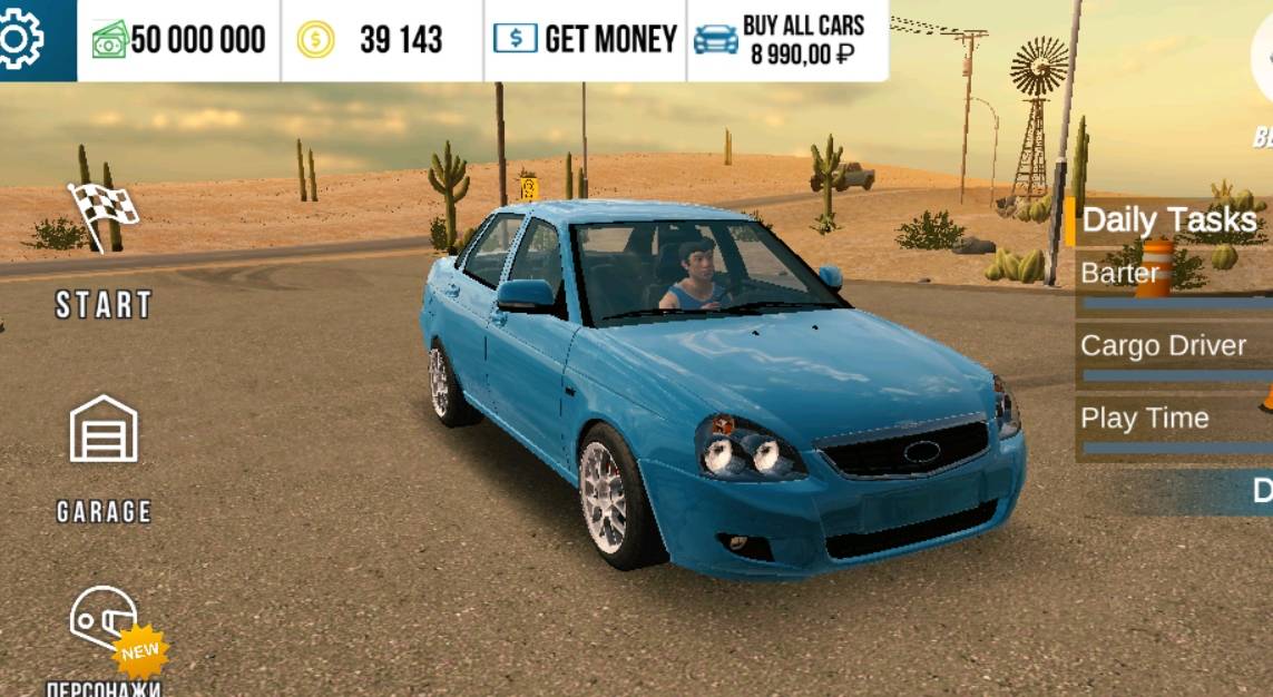 Car Parking Multiplayer 4.8.13.4 Мод Много Денег