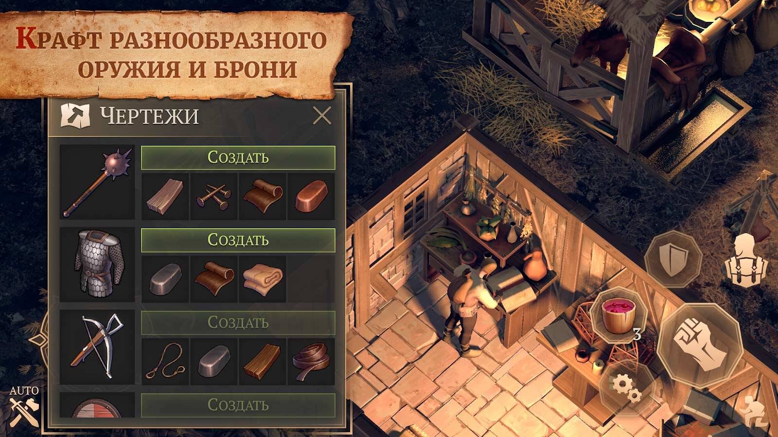 Grim Soul Dark 5.1.1 Мод Меню: Бесконечный Крафт