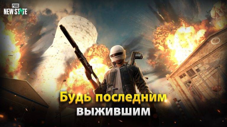 МОД МЕНЮ PUBG MOBILE v2.6.0 на Андроид