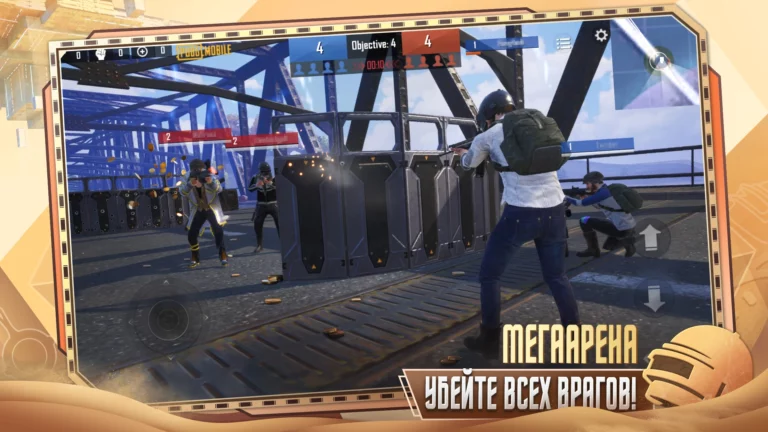 МОД МЕНЮ PUBG MOBILE v2.6.0 на Андроид