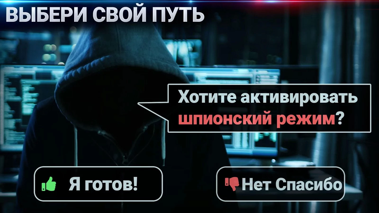 Duskwood Взлом