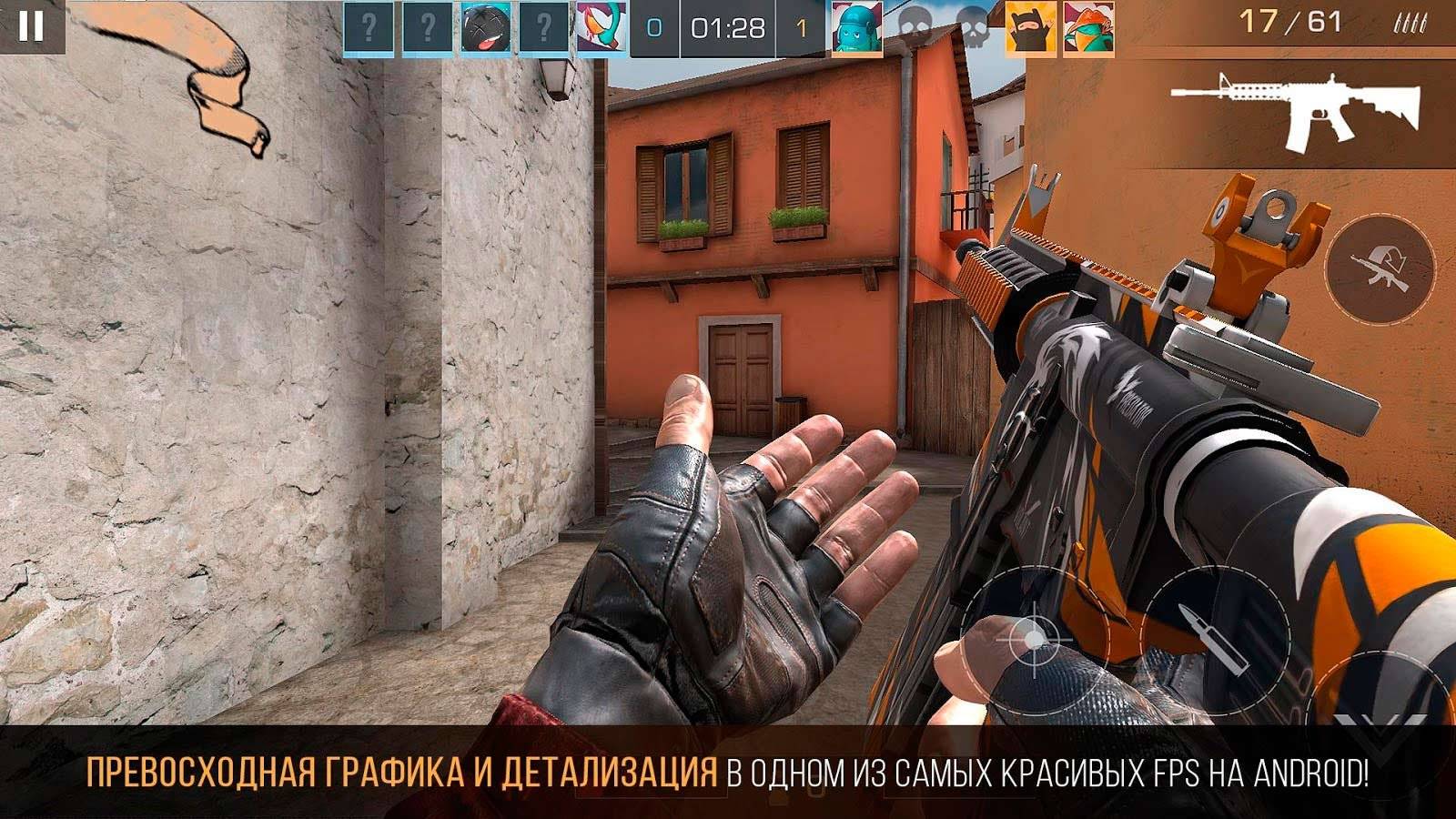 Рабочий ЧИТ APK Standoff 2 0.23.2 Modded by Bans1xMods